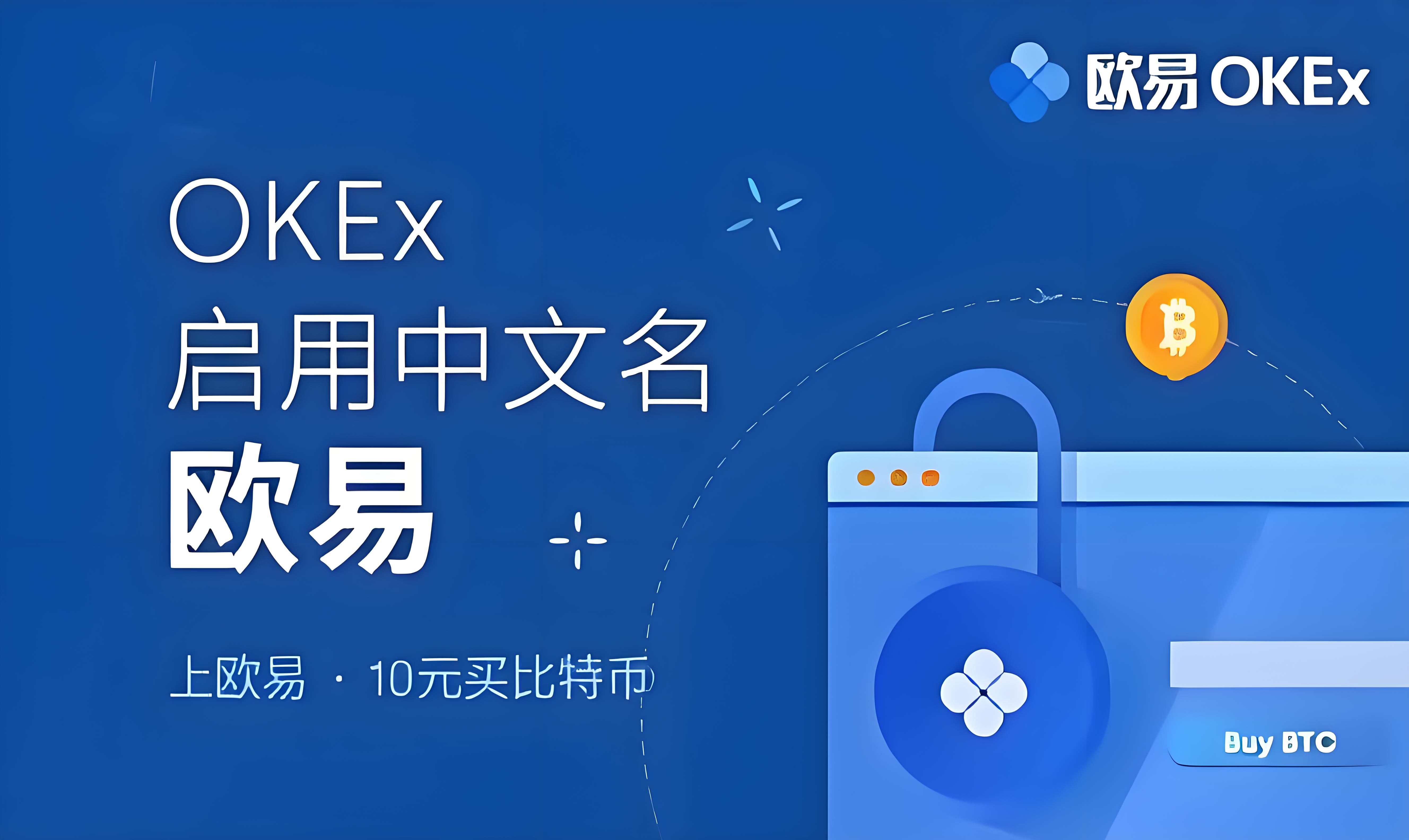 Ouyi下载网